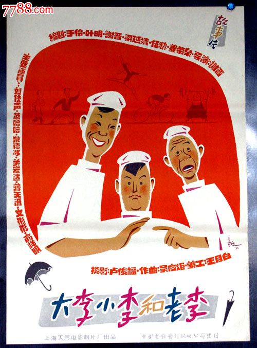 办理假俄勒冈州出生证明